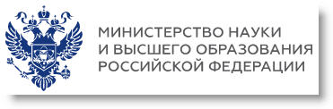 Министерство образования и науки Российской Федерации